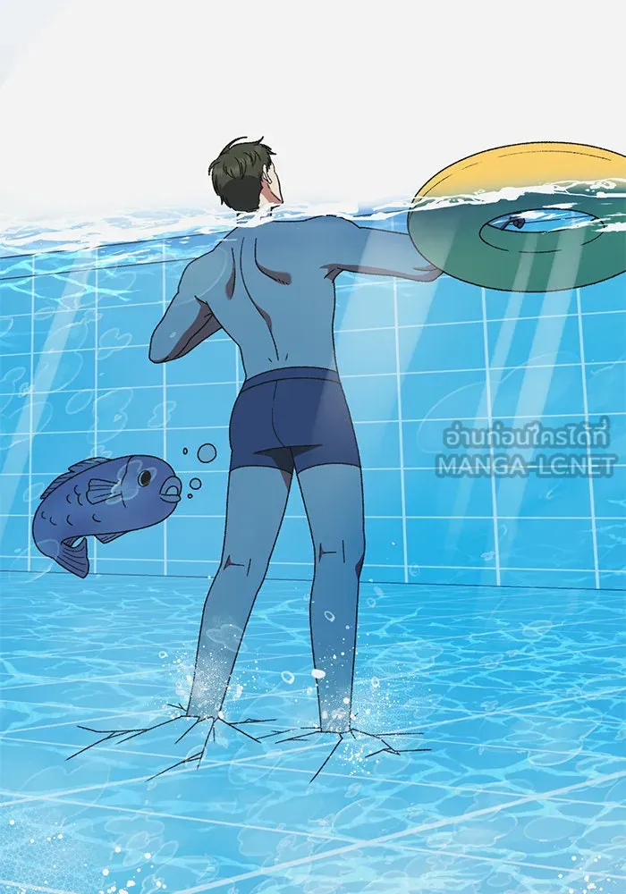 ช่วยเปลี่ยนฉันที ตอนที่ 294. ซีซัน 3 โซอินกุก 2 รูปที่ 108