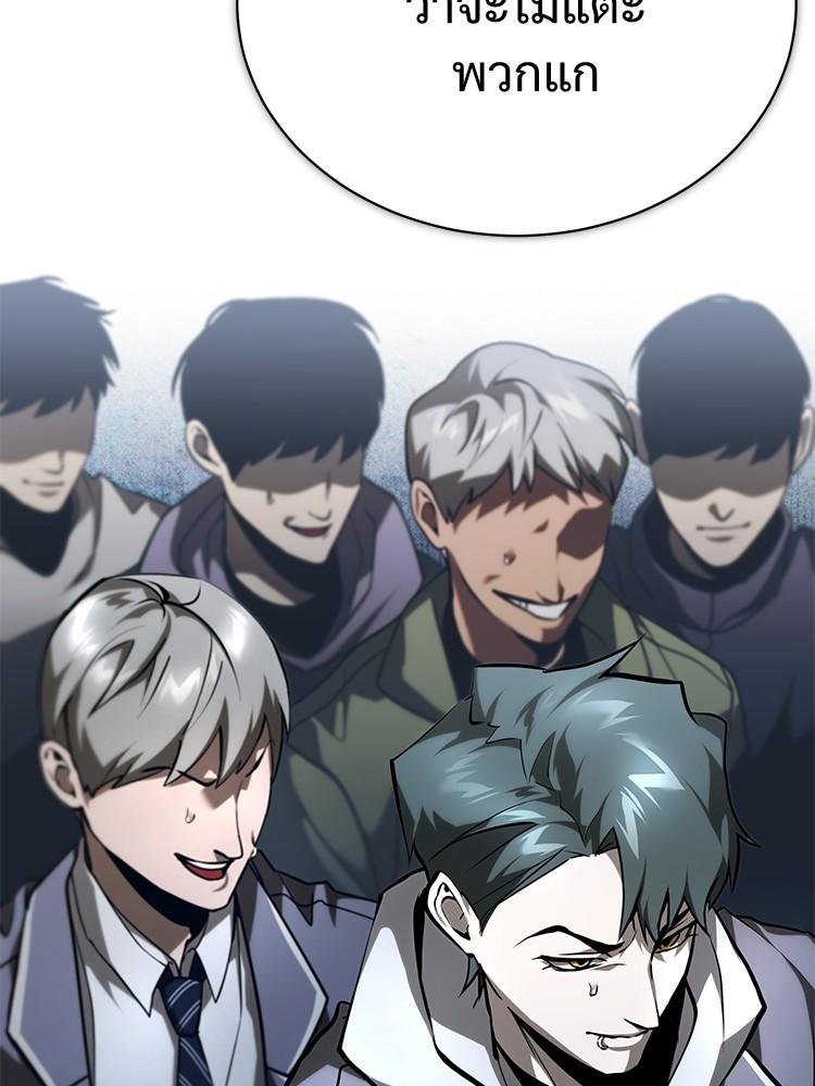 Doujin-Lc- อ่าน โดจิน มังฮวา เกาหลี ญี่ปุ่น จีน แปลไทย Devil Returns To School Days ตอนที่ 1 2 3 4 5 6 7 8 9 10 11 12 13 14 ฟรี ไม่มีโฆษณา อ่าน โดจิน Manhwa เกาหลี ญี่ปุ่น จีน เรามีครบ คัดมาให้เน้นๆ โดจิน 18+ รับประกันความฟินโดย  Doujin Lc