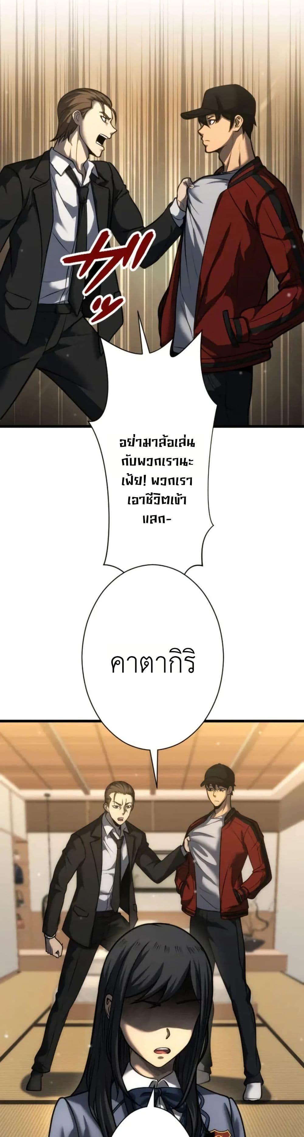 Manga-lc-com อ่านมังงะ อ่านการ์ตูน ออนไลน์ ฟรี Return of the Reaper Assassin ตอนที่ 1 2 3 4 5 6 7 8 9 10 11 12 13 14 ฟรี ไม่มีโฆษณา Manga-lc - อ่าน มังงะ อ่าน การ์ตูน ออนไลน์ อ่านมังงะ ฟรี