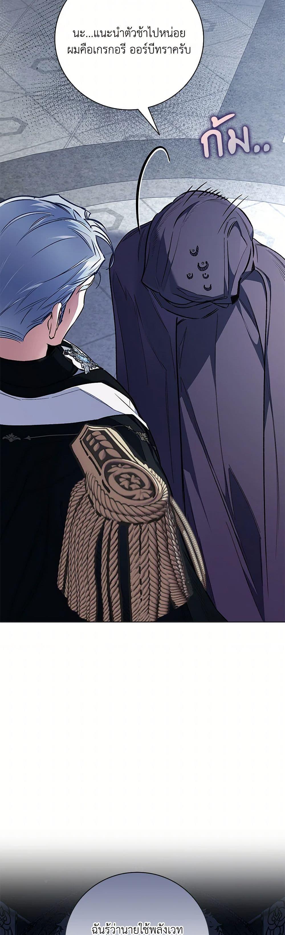 Manga-lc-com อ่านมังงะ อ่านการ์ตูน ออนไลน์ ฟรี Your Enemy in Your Past Life Was Your Father ตอนที่ 1 2 3 4 5 6 7 8 9 10 11 12 13 14 ฟรี ไม่มีโฆษณา Manga-lc - อ่าน มังงะ อ่าน การ์ตูน ออนไลน์ อ่านมังงะ ฟรี