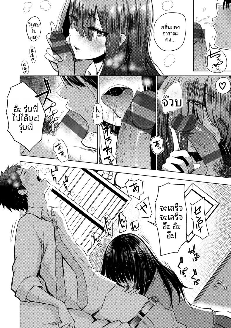 Doujin-Lc- อ่าน โดจิน มังฮวา เกาหลี ญี่ปุ่น จีน แปลไทย สาววรรณกรรมสุดลามก ตอนที่ 1 2 3 4 5 6 7 8 9 10 11 12 13 14 ฟรี ไม่มีโฆษณา อ่าน โดจิน Manhwa เกาหลี ญี่ปุ่น จีน เรามีครบ คัดมาให้เน้นๆ โดจิน 18+ รับประกันความฟินโดย  Doujin Lc
