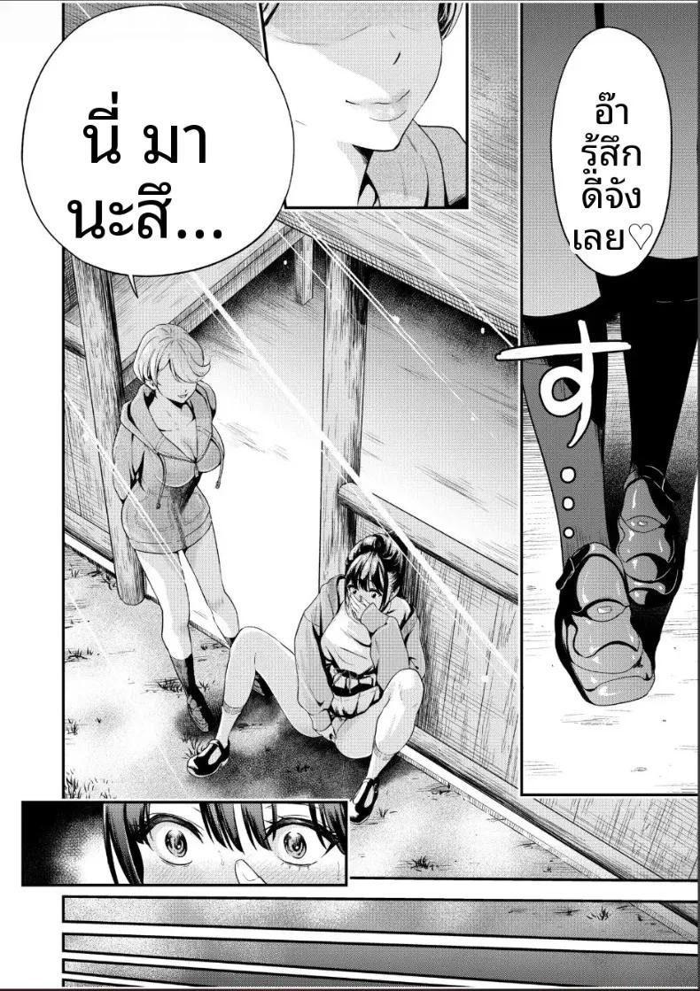 Doujin-Lc- อ่าน โดจิน มังฮวา เกาหลี ญี่ปุ่น จีน แปลไทย ความสัมพันธ์กับเราสามคน (Endo Saya) ตอนที่ 1 2 3 4 5 6 7 8 9 10 11 12 13 14 ฟรี ไม่มีโฆษณา อ่าน โดจิน Manhwa เกาหลี ญี่ปุ่น จีน เรามีครบ คัดมาให้เน้นๆ โดจิน 18+ รับประกันความฟินโดย  Doujin Lc
