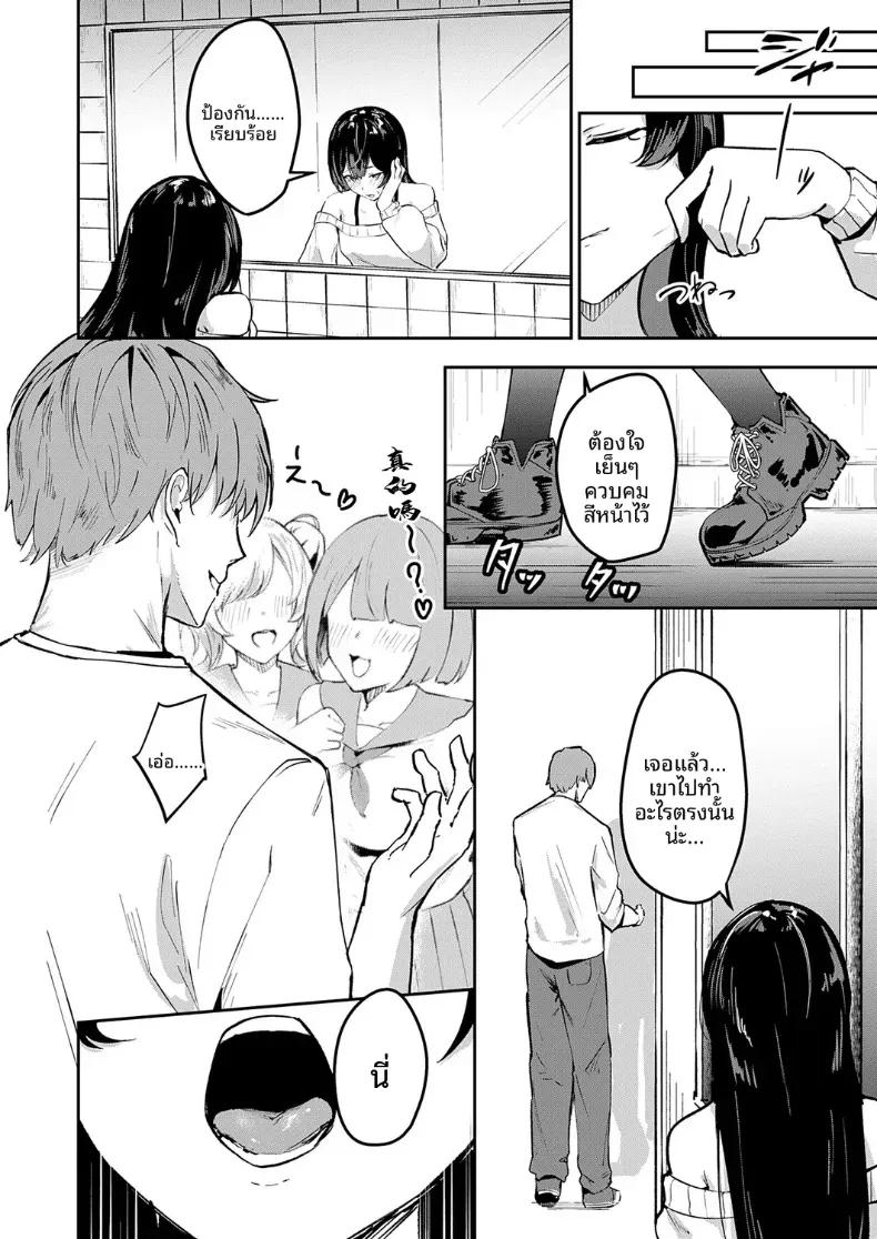 Doujin-Lc- อ่าน โดจิน มังฮวา เกาหลี ญี่ปุ่น จีน แปลไทย เดตปกติสุดเร้าใจ [Eisei Maru] ตอนที่ 1 2 3 4 5 6 7 8 9 10 11 12 13 14 ฟรี ไม่มีโฆษณา อ่าน โดจิน Manhwa เกาหลี ญี่ปุ่น จีน เรามีครบ คัดมาให้เน้นๆ โดจิน 18+ รับประกันความฟินโดย  Doujin Lc
