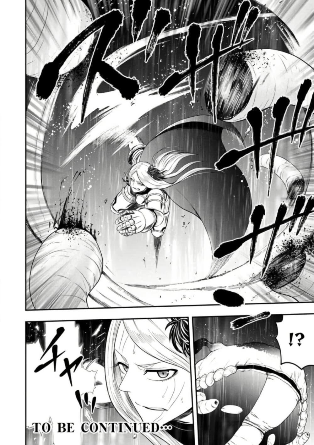 Manga-lc-com อ่านมังงะ อ่านการ์ตูน ออนไลน์ ฟรี Zatsuyou Fuyo Jutsushi ga Jibun no Saikyo ni Kizuku ตอนที่ 1 2 3 4 5 6 7 8 9 10 11 12 13 14 ฟรี ไม่มีโฆษณา Manga-lc - อ่าน มังงะ อ่าน การ์ตูน ออนไลน์ อ่านมังงะ ฟรี