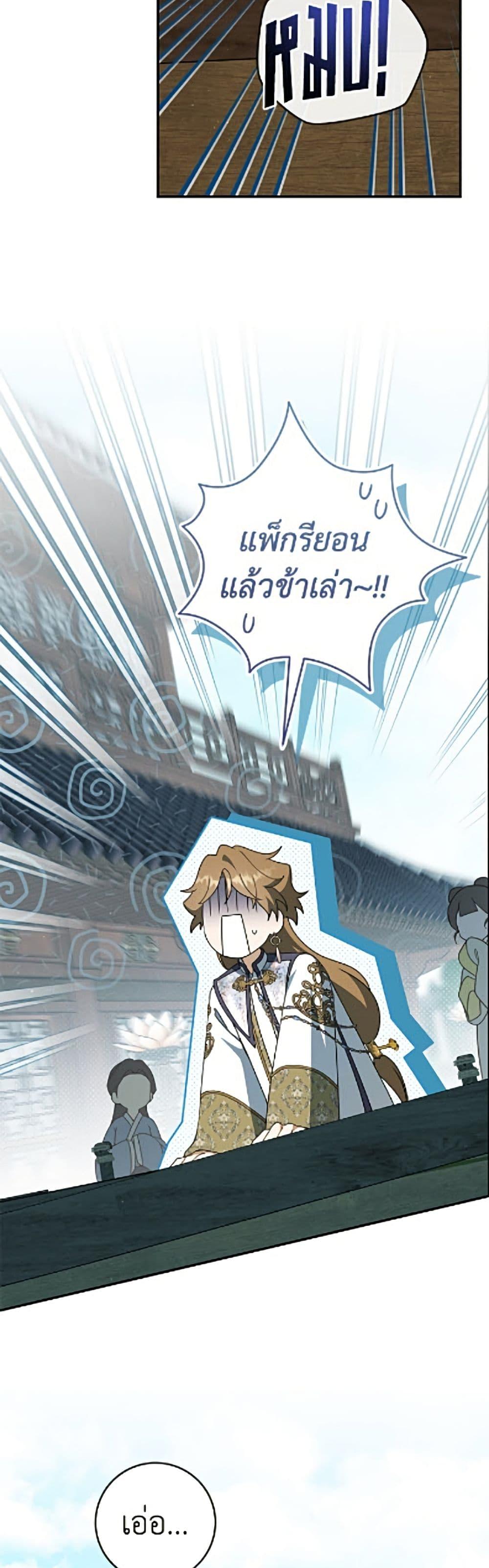 Manga-lc-com อ่านมังงะ อ่านการ์ตูน ออนไลน์ ฟรี I Became the Despised Granddaughter of the Powerful Martial Arts Family ตอนที่ 1 2 3 4 5 6 7 8 9 10 11 12 13 14 ฟรี ไม่มีโฆษณา Manga-lc - อ่าน มังงะ อ่าน การ์ตูน ออนไลน์ อ่านมังงะ ฟรี