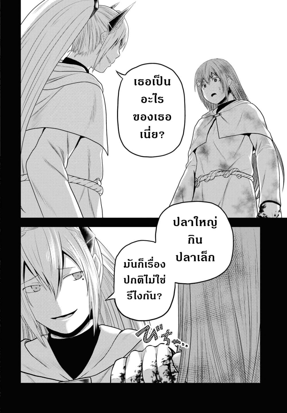 Manga-lc-com อ่านมังงะ อ่านการ์ตูน ออนไลน์ ฟรี Murabito desu ga Nani ka ตอนที่ 1 2 3 4 5 6 7 8 9 10 11 12 13 14 ฟรี ไม่มีโฆษณา Manga-lc - อ่าน มังงะ อ่าน การ์ตูน ออนไลน์ อ่านมังงะ ฟรี