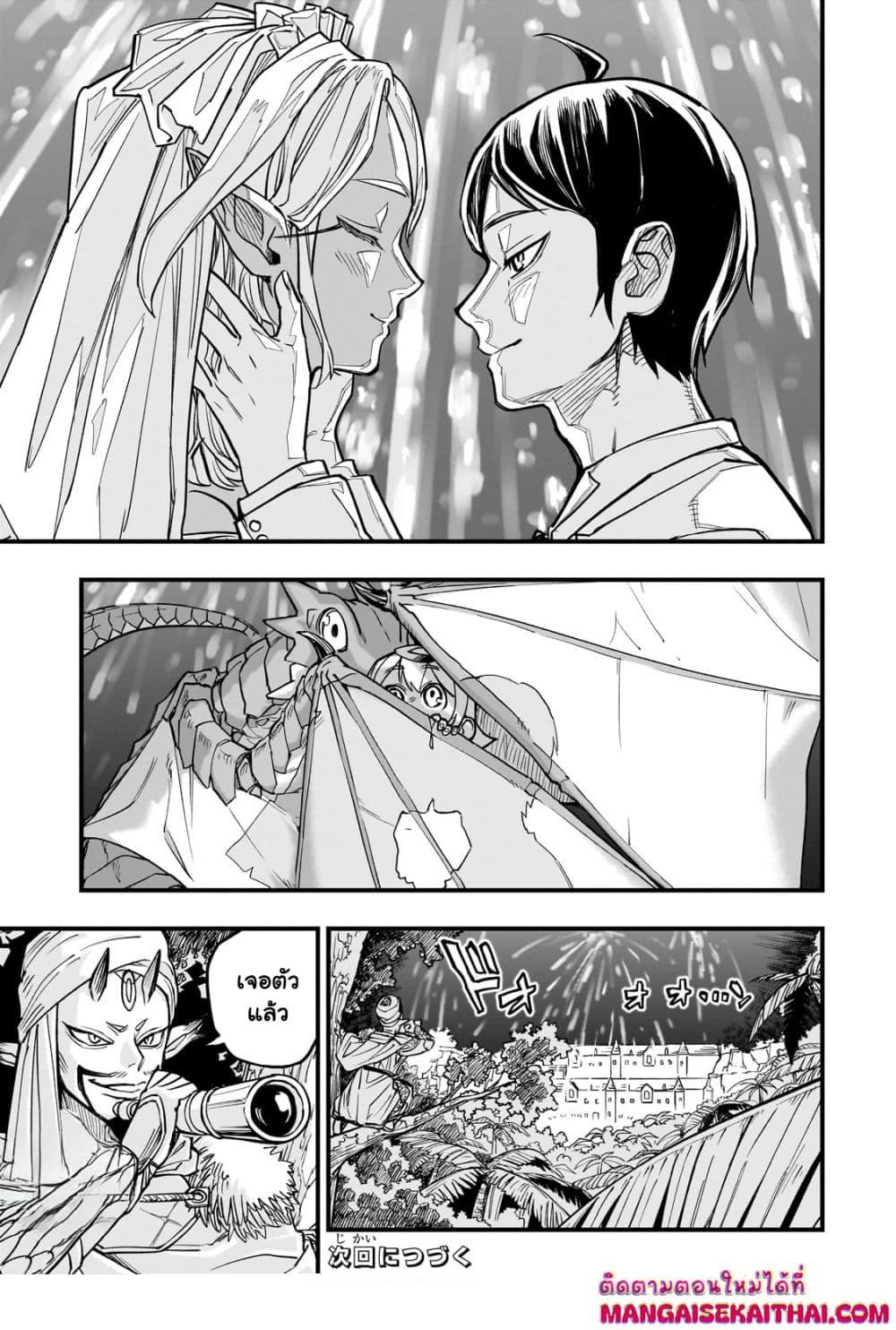 Manga-lc-com อ่านมังงะ อ่านการ์ตูน ออนไลน์ ฟรี Tensei Akuma no Saikyou Yuusha Ikusei Keikaku ตอนที่ 1 2 3 4 5 6 7 8 9 10 11 12 13 14 ฟรี ไม่มีโฆษณา Manga-lc - อ่าน มังงะ อ่าน การ์ตูน ออนไลน์ อ่านมังงะ ฟรี