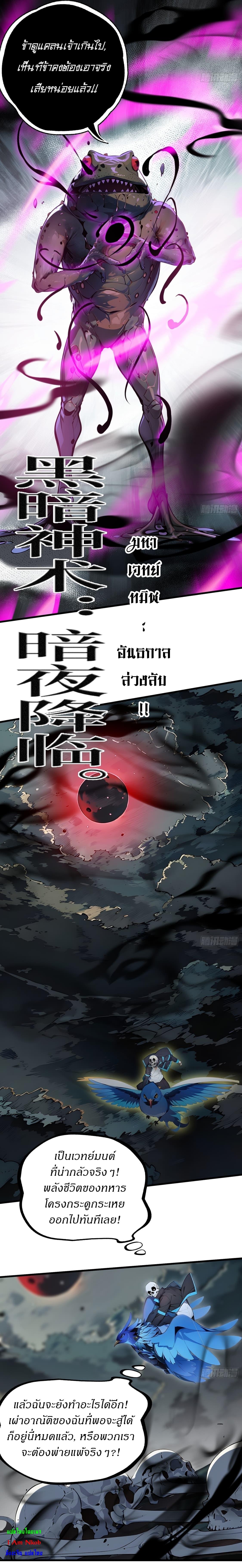 Manga-lc-com อ่านมังงะ อ่านการ์ตูน ออนไลน์ ฟรี Gods Of All People I Sacrificed Hundreds Of Millions Of Living Beings To Become A God ตอนที่ 1 2 3 4 5 6 7 8 9 10 11 12 13 14 ฟรี ไม่มีโฆษณา Manga-lc - อ่าน มังงะ อ่าน การ์ตูน ออนไลน์ อ่านมังงะ ฟรี