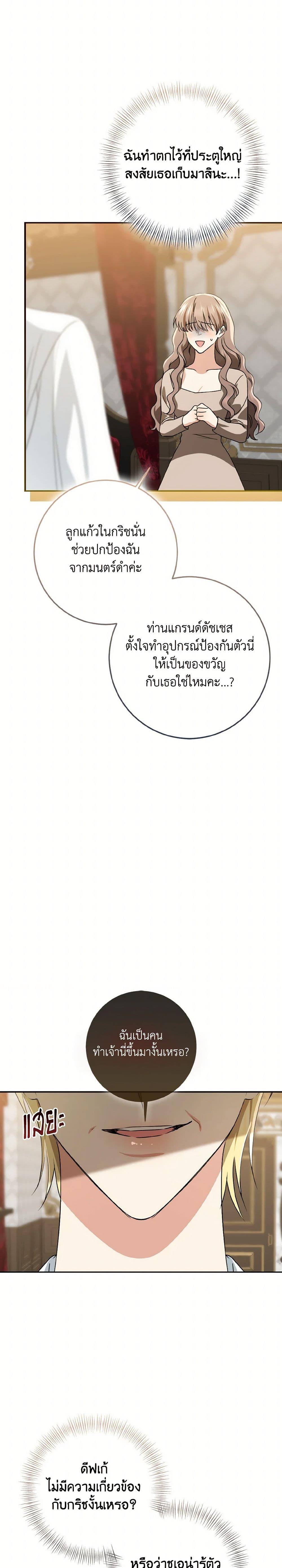 Manga-lc-com อ่านมังงะ อ่านการ์ตูน ออนไลน์ ฟรี Our Tyrant Became Young ตอนที่ 1 2 3 4 5 6 7 8 9 10 11 12 13 14 ฟรี ไม่มีโฆษณา Manga-lc - อ่าน มังงะ อ่าน การ์ตูน ออนไลน์ อ่านมังงะ ฟรี