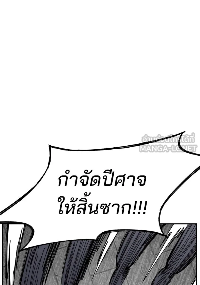 ห้องเรียนสาวแสบ ตอนที่ 73 รูปที่ 48