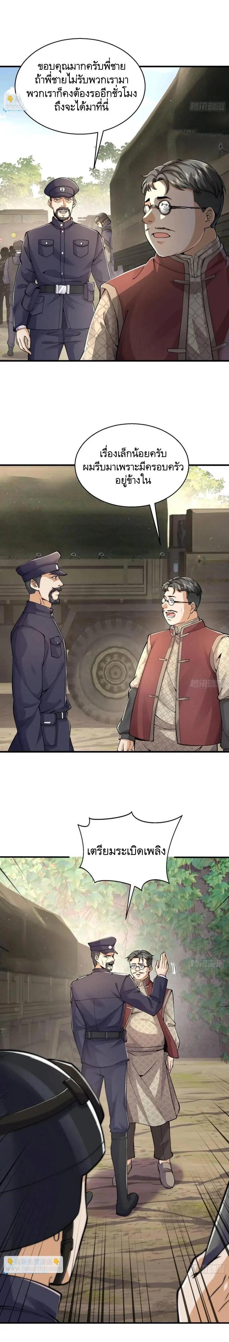 Manga-lc-com อ่านมังงะ อ่านการ์ตูน ออนไลน์ ฟรี The First Order ตอนที่ 1 2 3 4 5 6 7 8 9 10 11 12 13 14 ฟรี ไม่มีโฆษณา Manga-lc - อ่าน มังงะ อ่าน การ์ตูน ออนไลน์ อ่านมังงะ ฟรี