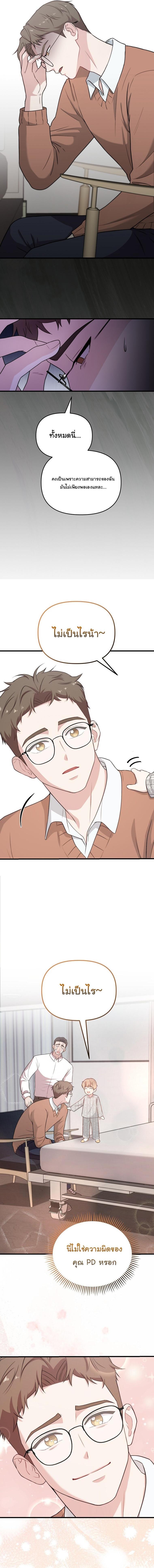 Manga-lc-com อ่านมังงะ อ่านการ์ตูน ออนไลน์ ฟรี Face Genius  0-Year-Old Top Star ตอนที่ 1 2 3 4 5 6 7 8 9 10 11 12 13 14 ฟรี ไม่มีโฆษณา Manga-lc - อ่าน มังงะ อ่าน การ์ตูน ออนไลน์ อ่านมังงะ ฟรี