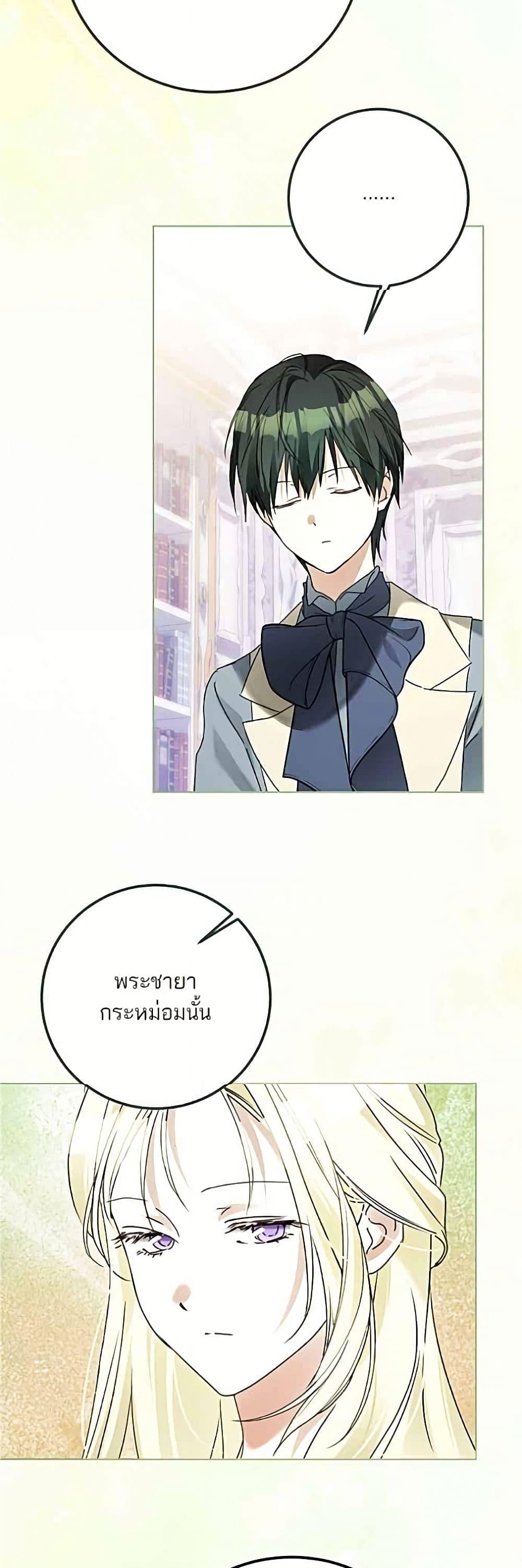 Manga-lc-com อ่านมังงะ อ่านการ์ตูน ออนไลน์ ฟรี Became the Duke’s Male Servant ตอนที่ 1 2 3 4 5 6 7 8 9 10 11 12 13 14 ฟรี ไม่มีโฆษณา Manga-lc - อ่าน มังงะ อ่าน การ์ตูน ออนไลน์ อ่านมังงะ ฟรี