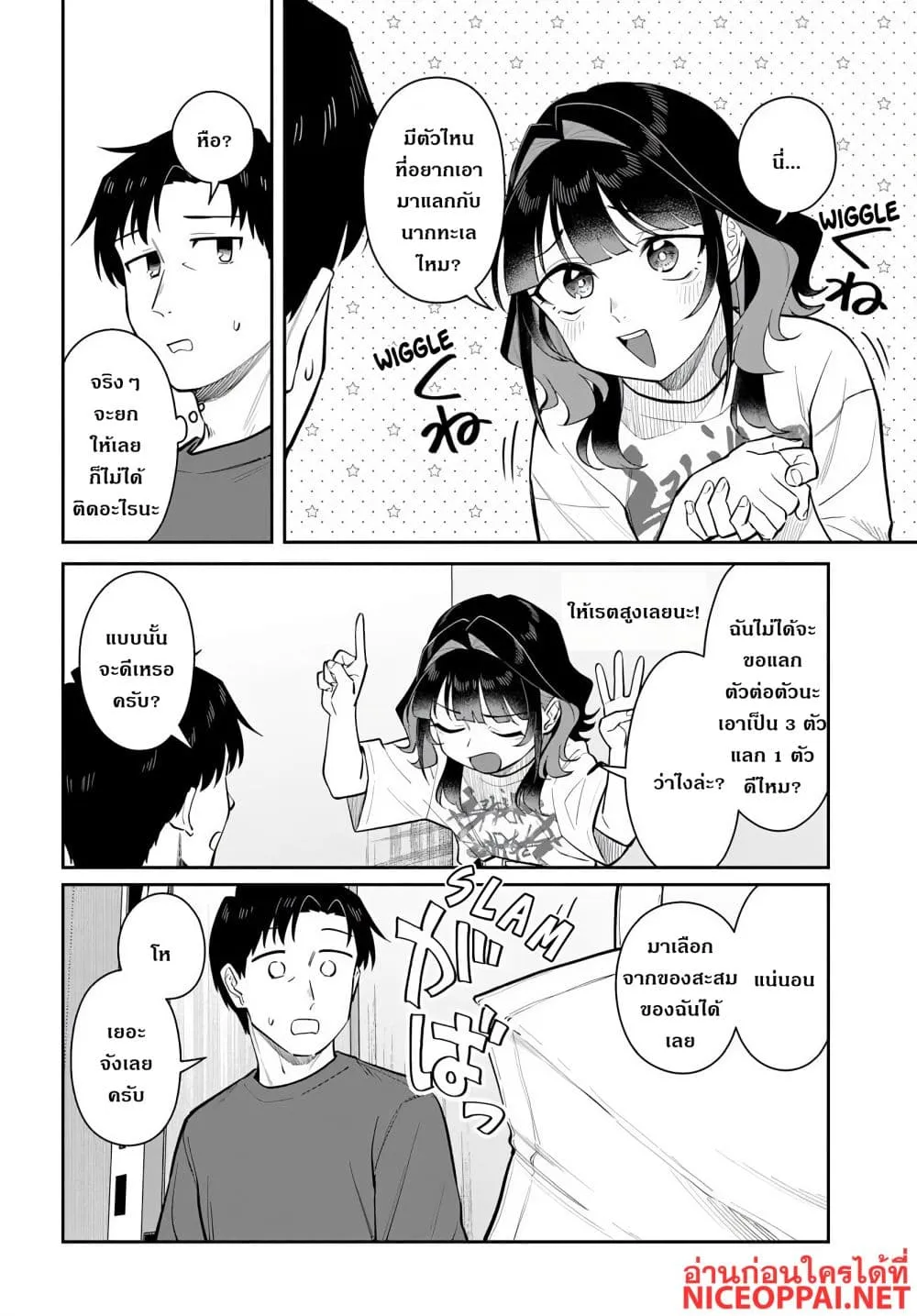 Manga-lc-com อ่านมังงะ อ่านการ์ตูน ออนไลน์ ฟรี Kon’ya Coin Laundry de Aimashou ตอนที่ 1 2 3 4 5 6 7 8 9 10 11 12 13 14 ฟรี ไม่มีโฆษณา Manga-lc - อ่าน มังงะ อ่าน การ์ตูน ออนไลน์ อ่านมังงะ ฟรี