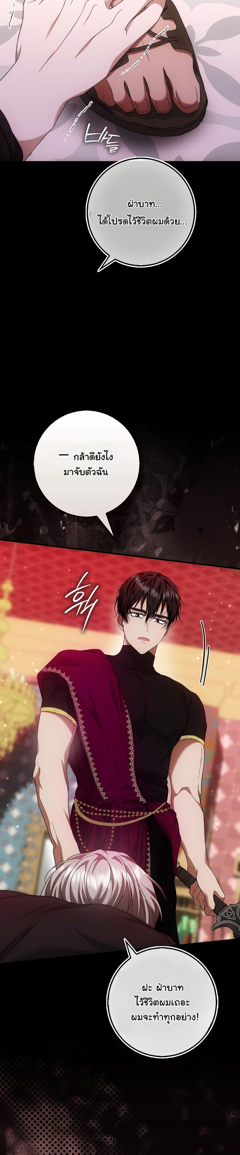 Manga-lc-com อ่านมังงะ อ่านการ์ตูน ออนไลน์ ฟรี The Maniacs are Obsessed With the Fake ตอนที่ 1 2 3 4 5 6 7 8 9 10 11 12 13 14 ฟรี ไม่มีโฆษณา Manga-lc - อ่าน มังงะ อ่าน การ์ตูน ออนไลน์ อ่านมังงะ ฟรี