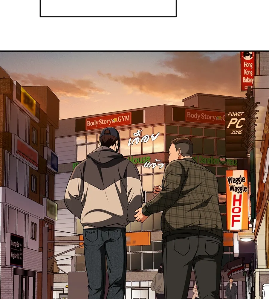 คอลเซ็นเตอร์เปลี่ยนชีวิต ตอนที่ 19 ตัดขาดทุน รูปที่ 173