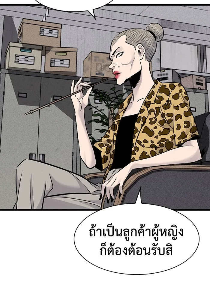 มีนา เกิดมาล่า ตอนที่ 32 รูปที่ 13