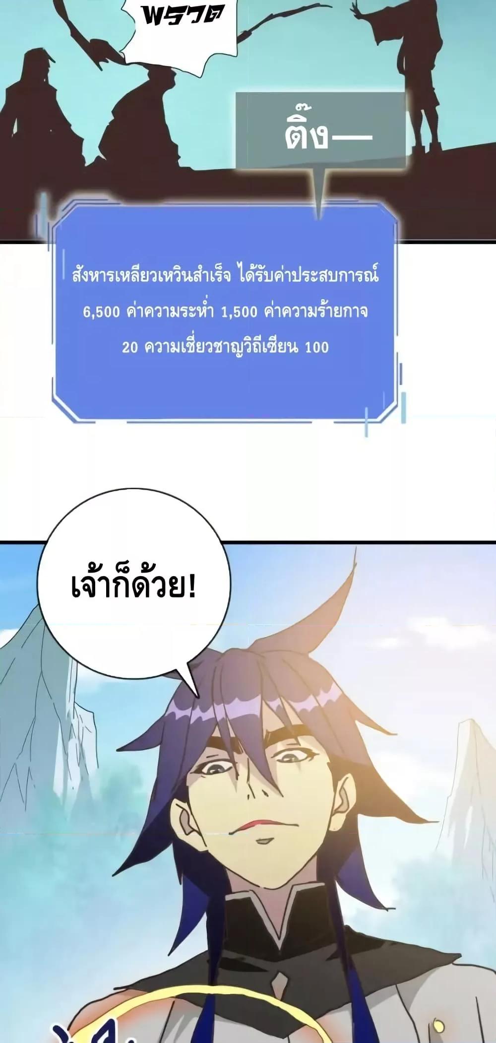 Manga-lc-com อ่านมังงะ อ่านการ์ตูน ออนไลน์ ฟรี CrazyLeveling ตอนที่ 1 2 3 4 5 6 7 8 9 10 11 12 13 14 ฟรี ไม่มีโฆษณา Manga-lc - อ่าน มังงะ อ่าน การ์ตูน ออนไลน์ อ่านมังงะ ฟรี