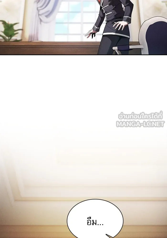 นักดาบอัจฉริยะจากอะคาเดมี ตอนที่ 94 รูปที่ 48