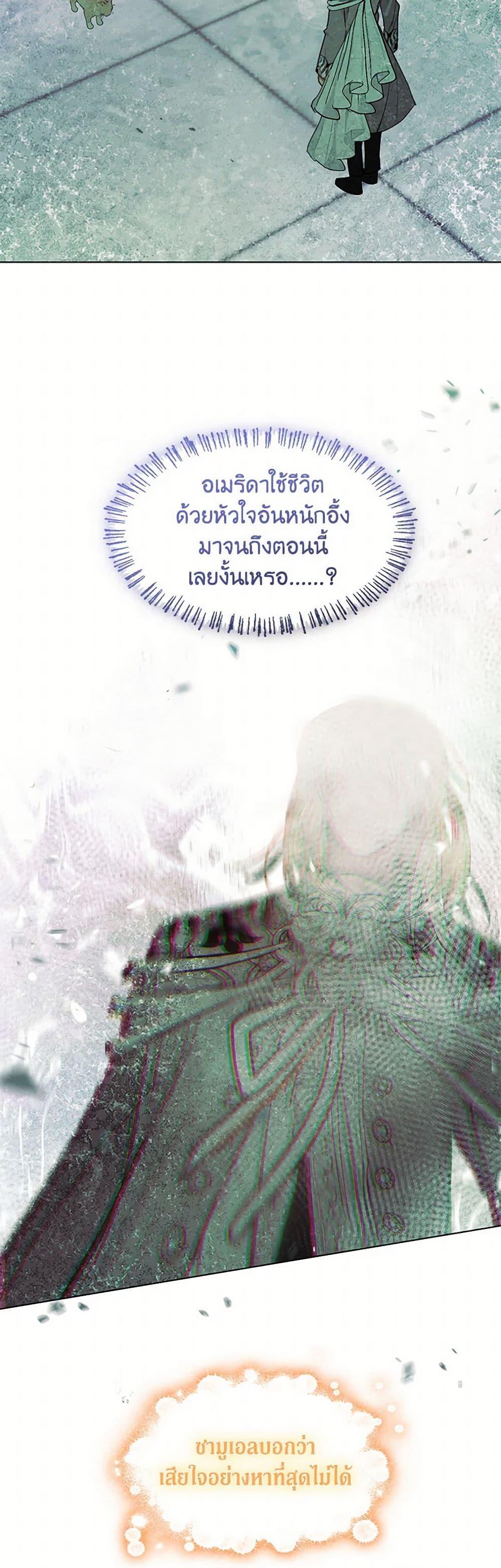 Manga-lc-com อ่านมังงะ อ่านการ์ตูน ออนไลน์ ฟรี Devoted to Diamond ตอนที่ 1 2 3 4 5 6 7 8 9 10 11 12 13 14 ฟรี ไม่มีโฆษณา Manga-lc - อ่าน มังงะ อ่าน การ์ตูน ออนไลน์ อ่านมังงะ ฟรี