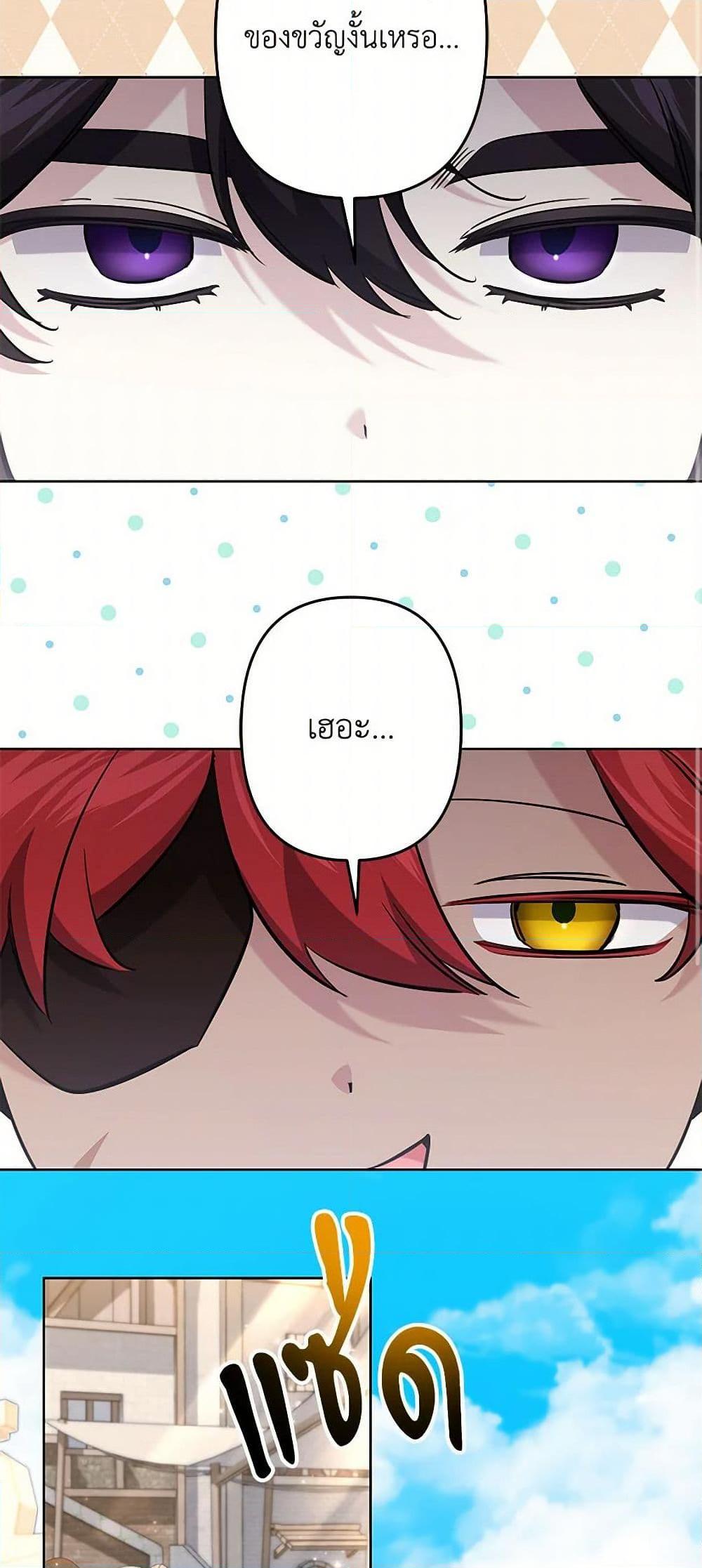 Manga-lc-com อ่านมังงะ อ่านการ์ตูน ออนไลน์ ฟรี I Need to Raise My Sister Right ตอนที่ 1 2 3 4 5 6 7 8 9 10 11 12 13 14 ฟรี ไม่มีโฆษณา Manga-lc - อ่าน มังงะ อ่าน การ์ตูน ออนไลน์ อ่านมังงะ ฟรี