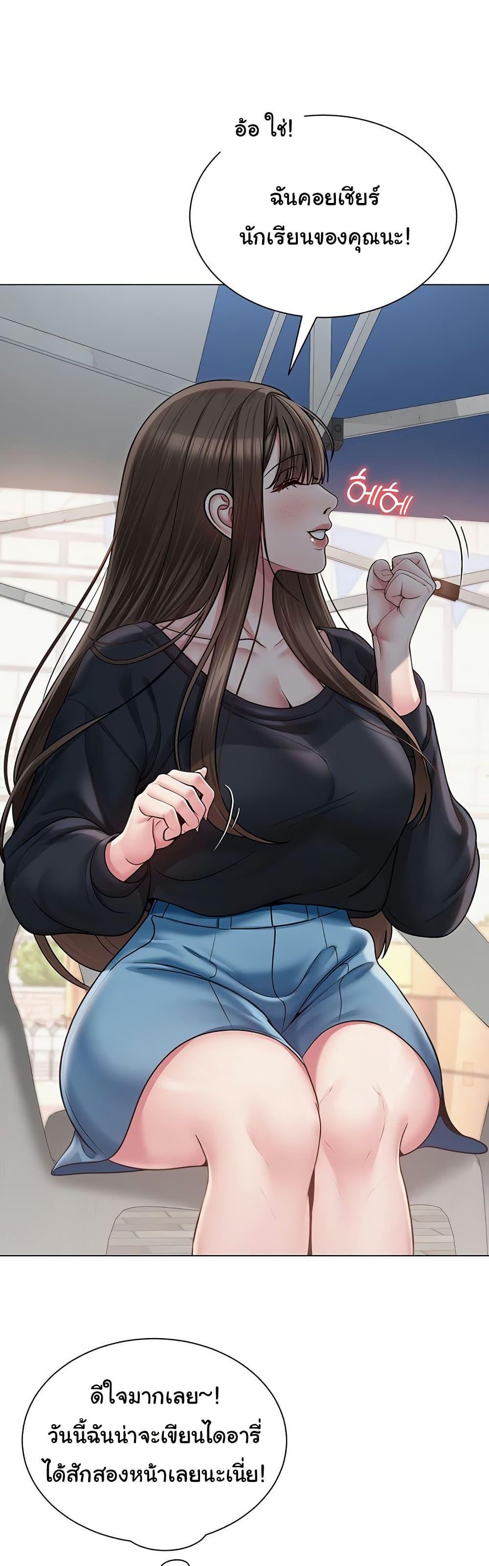 Doujin-Lc- อ่าน โดจิน มังฮวา เกาหลี ญี่ปุ่น จีน แปลไทย SNS ตอนที่ 1 2 3 4 5 6 7 8 9 10 11 12 13 14 ฟรี ไม่มีโฆษณา อ่าน โดจิน Manhwa เกาหลี ญี่ปุ่น จีน เรามีครบ คัดมาให้เน้นๆ โดจิน 18+ รับประกันความฟินโดย  Doujin Lc