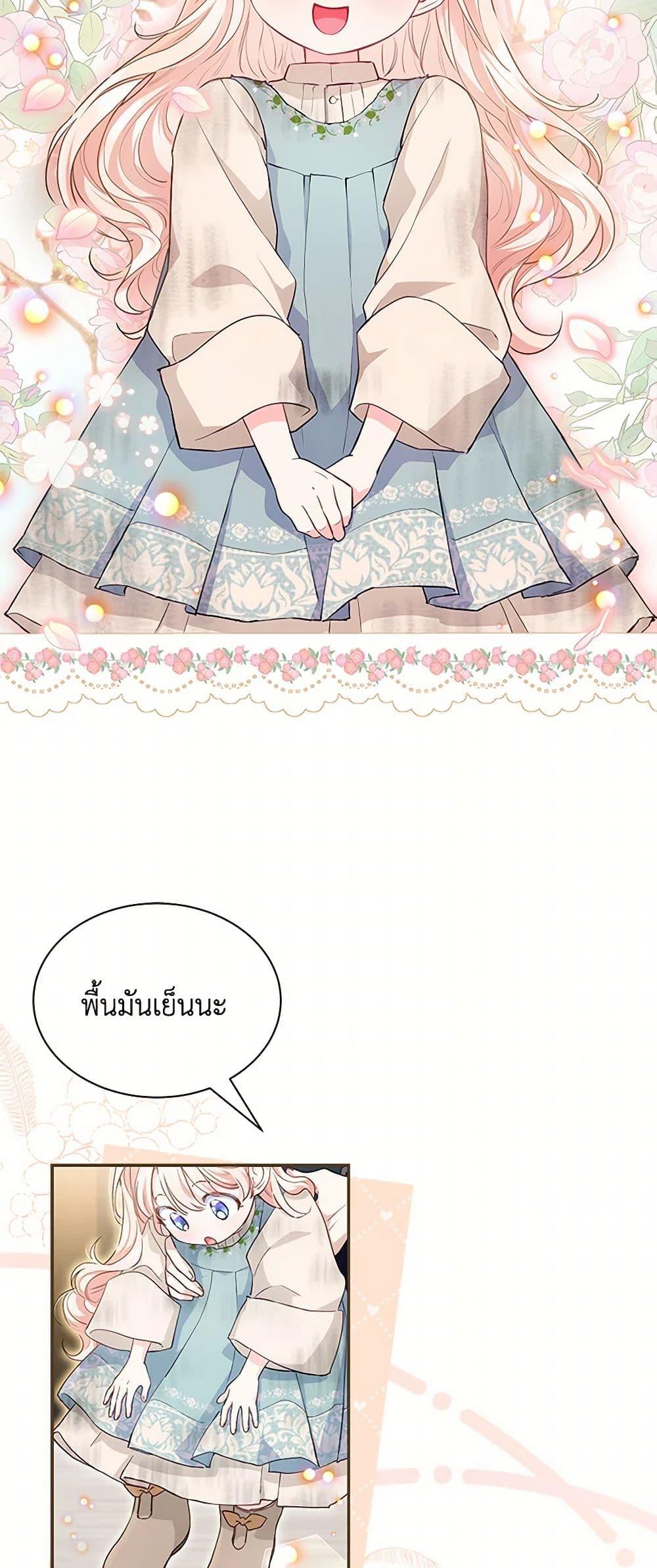Manga-lc-com อ่านมังงะ อ่านการ์ตูน ออนไลน์ ฟรี Obsessed With Shuelina ตอนที่ 1 2 3 4 5 6 7 8 9 10 11 12 13 14 ฟรี ไม่มีโฆษณา Manga-lc - อ่าน มังงะ อ่าน การ์ตูน ออนไลน์ อ่านมังงะ ฟรี