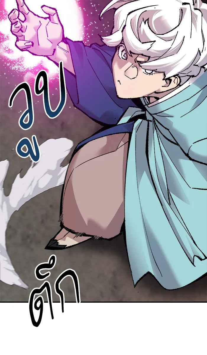 ยอดคนเลเวลทะลุ ตอนที่ 53 คนในพื้นที่ (9) รูปที่ 34