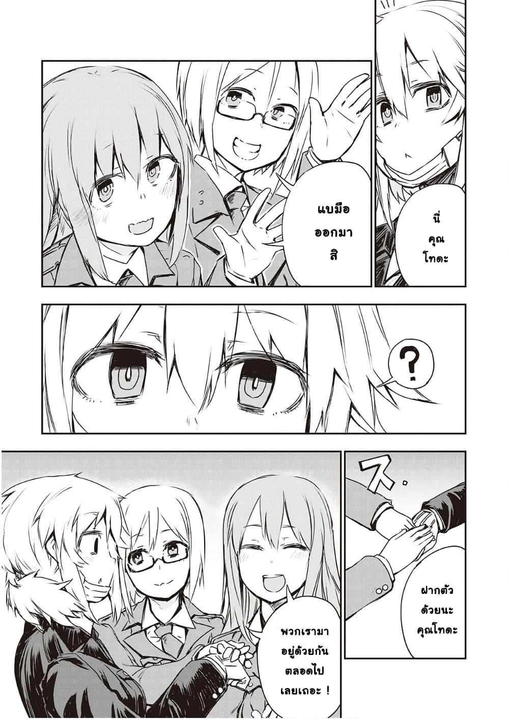 Manga-lc-com อ่านมังงะ อ่านการ์ตูน ออนไลน์ ฟรี Organ Divider ตอนที่ 1 2 3 4 5 6 7 8 9 10 11 12 13 14 ฟรี ไม่มีโฆษณา Manga-lc - อ่าน มังงะ อ่าน การ์ตูน ออนไลน์ อ่านมังงะ ฟรี