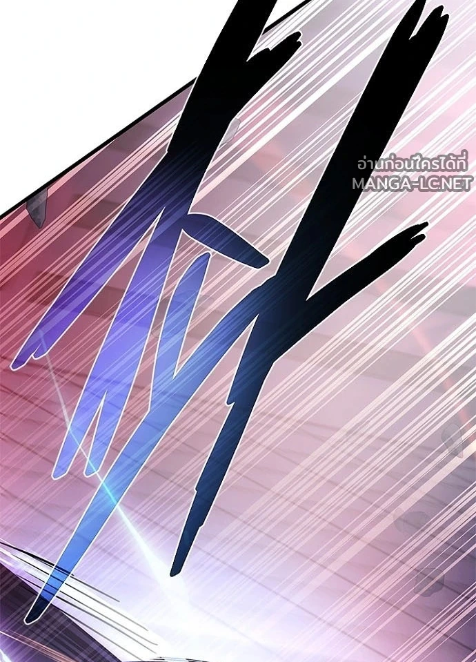 Villain to kill ตอนที่ 242 รูปที่ 55