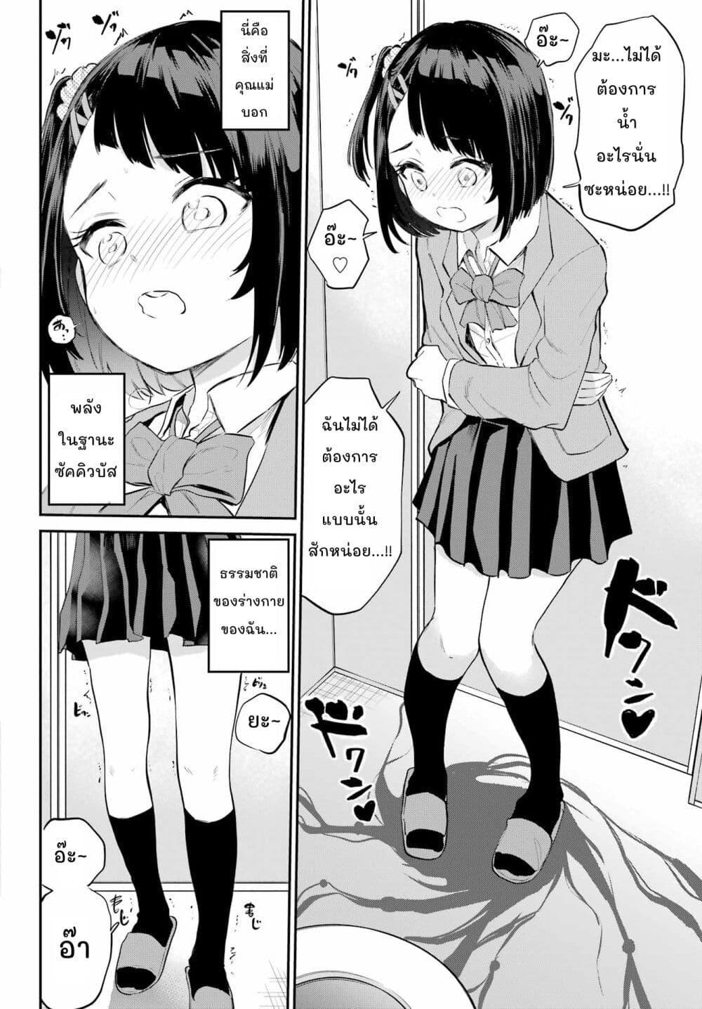 Manga-lc-com อ่านมังงะ อ่านการ์ตูน ออนไลน์ ฟรี Miya-chan no Kyuuin Life! ตอนที่ 1 2 3 4 5 6 7 8 9 10 11 12 13 14 ฟรี ไม่มีโฆษณา Manga-lc - อ่าน มังงะ อ่าน การ์ตูน ออนไลน์ อ่านมังงะ ฟรี