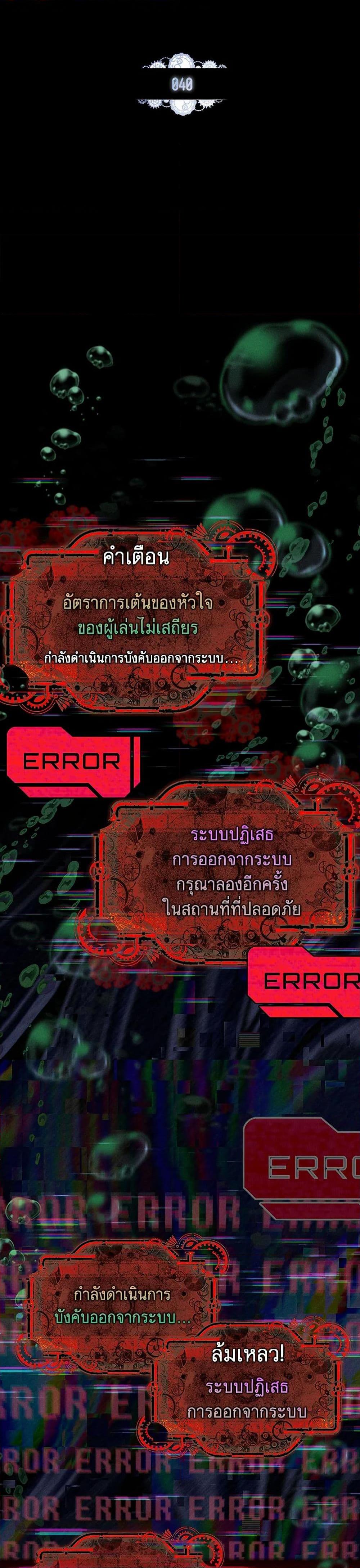 Manga-lc-com อ่านมังงะ อ่านการ์ตูน ออนไลน์ ฟรี The Painless Player ตอนที่ 1 2 3 4 5 6 7 8 9 10 11 12 13 14 ฟรี ไม่มีโฆษณา Manga-lc - อ่าน มังงะ อ่าน การ์ตูน ออนไลน์ อ่านมังงะ ฟรี