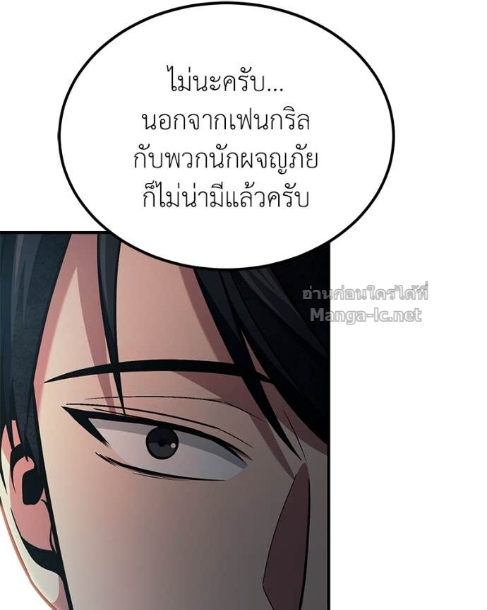 Doujin-Lc- อ่าน โดจิน มังฮวา เกาหลี ญี่ปุ่น จีน แปลไทย ฮีลเลอร์กำมะลอ ตอนที่ 1 2 3 4 5 6 7 8 9 10 11 12 13 14 ฟรี ไม่มีโฆษณา อ่าน โดจิน Manhwa เกาหลี ญี่ปุ่น จีน เรามีครบ คัดมาให้เน้นๆ โดจิน 18+ รับประกันความฟินโดย Doujin Lc