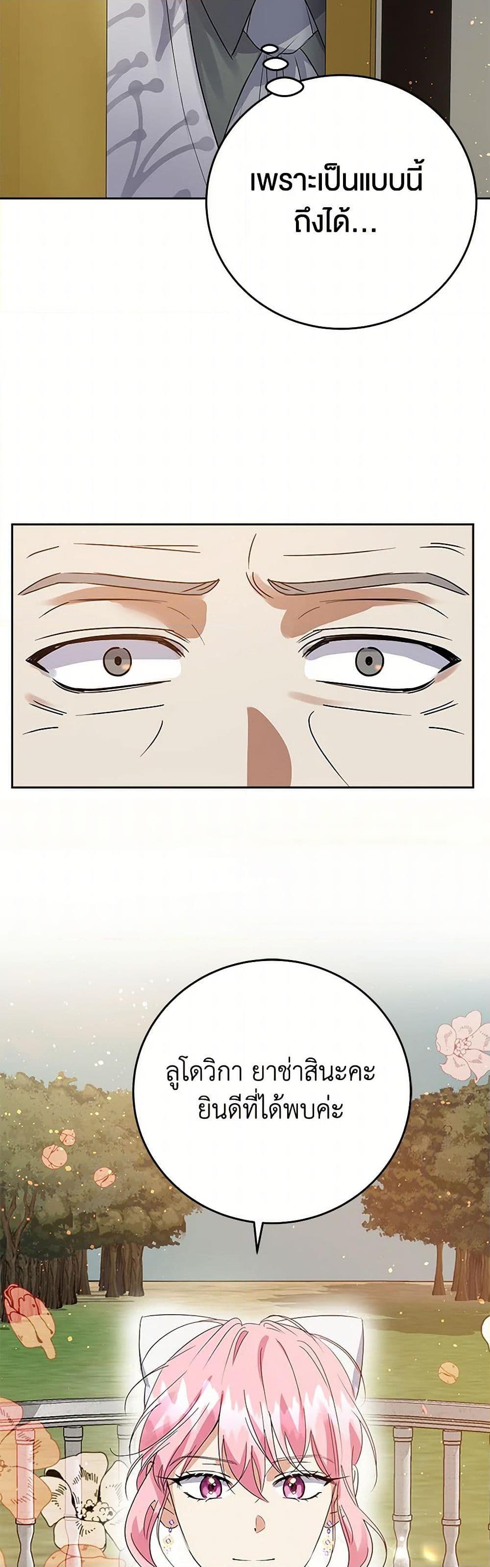 Manga-lc-com อ่านมังงะ อ่านการ์ตูน ออนไลน์ ฟรี The Villainess Once Said ตอนที่ 1 2 3 4 5 6 7 8 9 10 11 12 13 14 ฟรี ไม่มีโฆษณา Manga-lc - อ่าน มังงะ อ่าน การ์ตูน ออนไลน์ อ่านมังงะ ฟรี