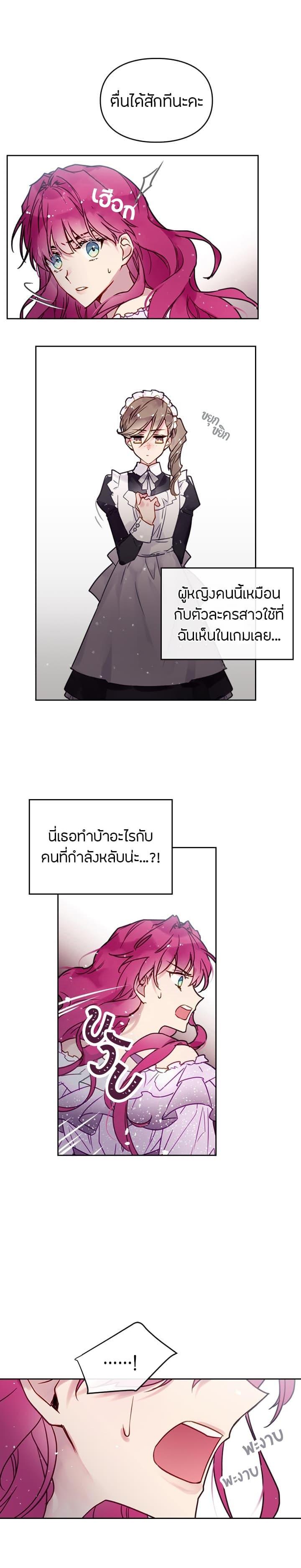 Manga-lc-com อ่านมังงะ อ่านการ์ตูน ออนไลน์ ฟรี Death Is The Only Ending For The Villainess ตอนที่ 1 2 3 4 5 6 7 8 9 10 11 12 13 14 ฟรี ไม่มีโฆษณา Manga-lc - อ่าน มังงะ อ่าน การ์ตูน ออนไลน์ อ่านมังงะ ฟรี