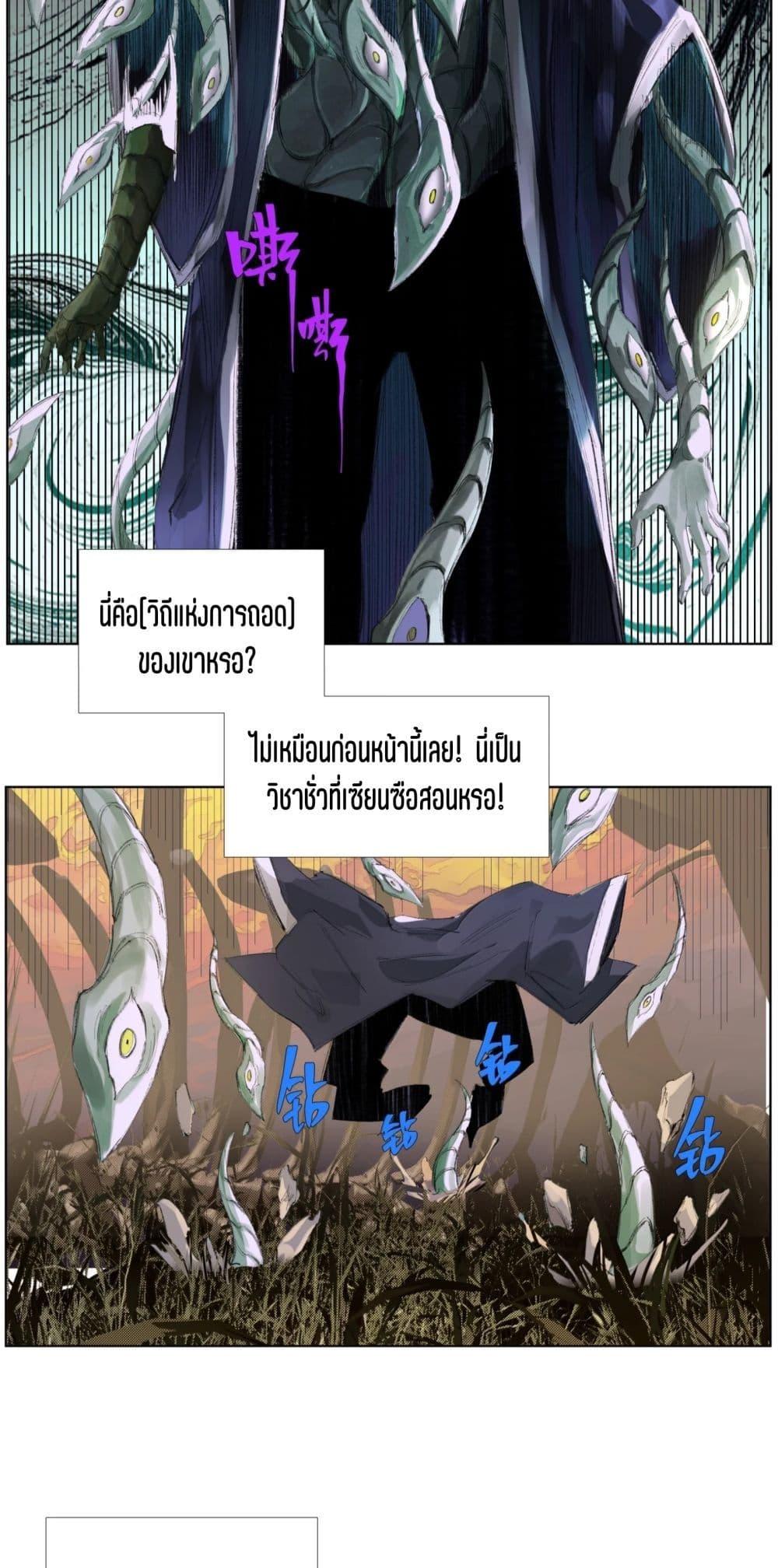 Manga-lc-com อ่านมังงะ อ่านการ์ตูน ออนไลน์ ฟรี Nine Methods of Ascending the Clouds First Ranked Immortal ตอนที่ 1 2 3 4 5 6 7 8 9 10 11 12 13 14 ฟรี ไม่มีโฆษณา Manga-lc - อ่าน มังงะ อ่าน การ์ตูน ออนไลน์ อ่านมังงะ ฟรี