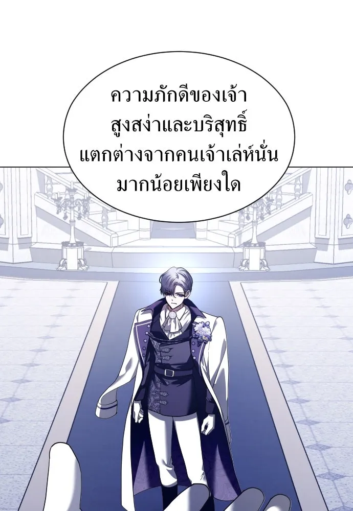 ชิงชีวิตพลิกลิขิตชะตา ตอนที่ 248. โอกาส รูปที่ 64