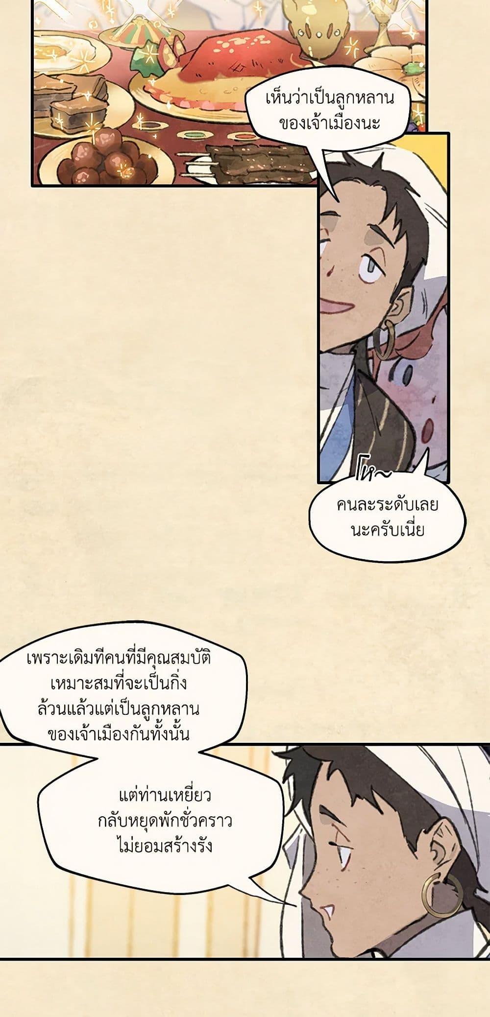 Manga-lc-com อ่านมังงะ อ่านการ์ตูน ออนไลน์ ฟรี Wait Where the Shooting Star Falls ตอนที่ 1 2 3 4 5 6 7 8 9 10 11 12 13 14 ฟรี ไม่มีโฆษณา Manga-lc - อ่าน มังงะ อ่าน การ์ตูน ออนไลน์ อ่านมังงะ ฟรี