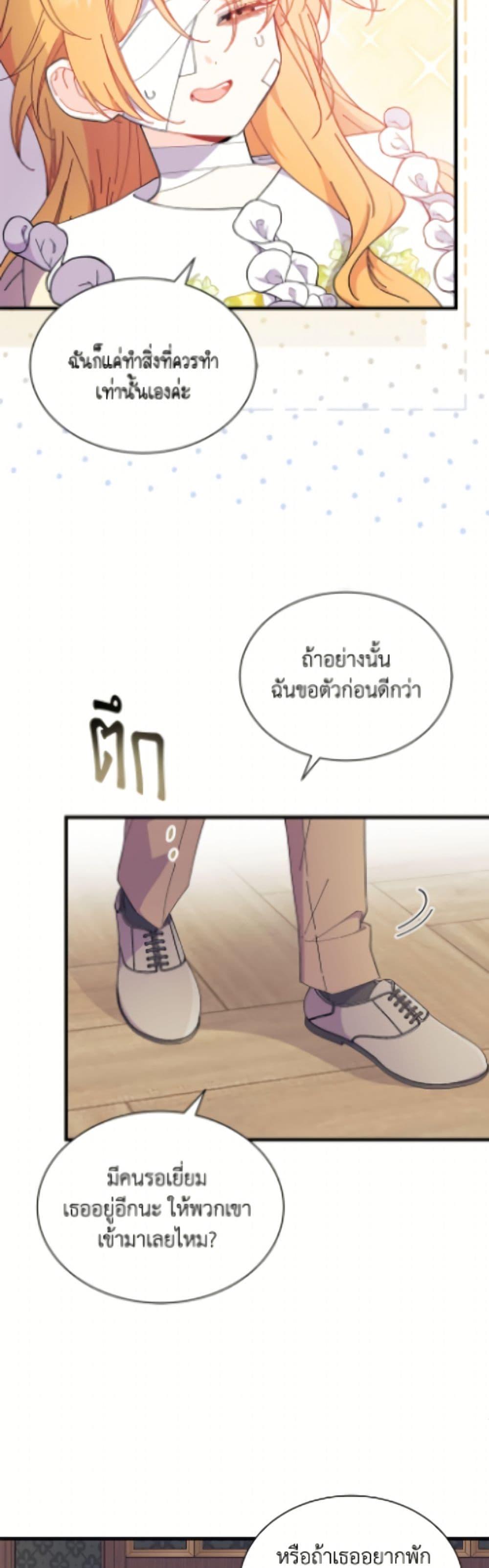 Manga-lc-com อ่านมังงะ อ่านการ์ตูน ออนไลน์ ฟรี I Don’t Want To Be a Magpie Bridge ตอนที่ 1 2 3 4 5 6 7 8 9 10 11 12 13 14 ฟรี ไม่มีโฆษณา Manga-lc - อ่าน มังงะ อ่าน การ์ตูน ออนไลน์ อ่านมังงะ ฟรี