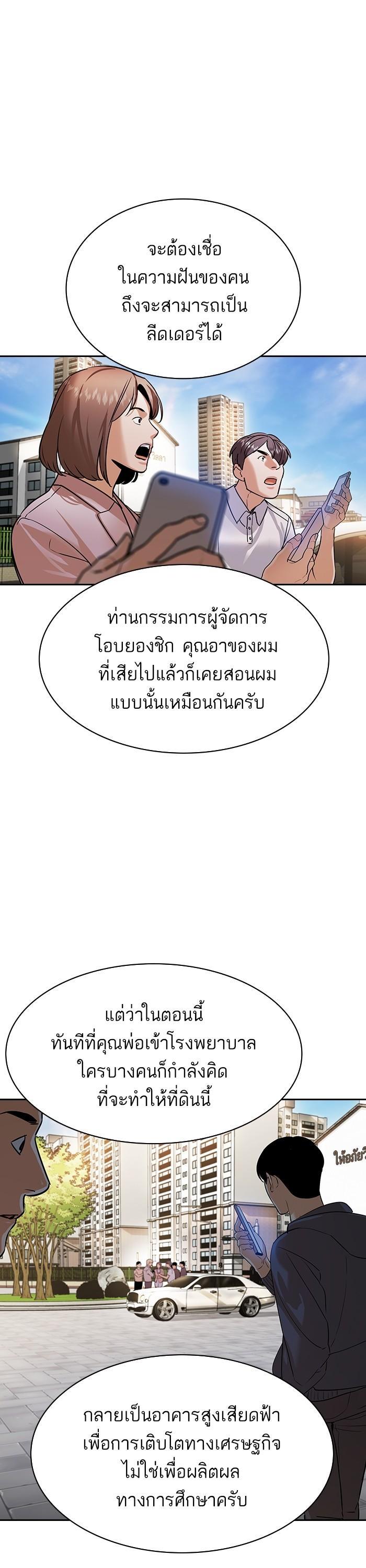 Manga-lc-com อ่านมังงะ อ่านการ์ตูน ออนไลน์ ฟรี The World Is Money and Power กลโกงโลกพนัน ตอนที่ 1 2 3 4 5 6 7 8 9 10 11 12 13 14 ฟรี ไม่มีโฆษณา Manga-lc - อ่าน มังงะ อ่าน การ์ตูน ออนไลน์ อ่านมังงะ ฟรี