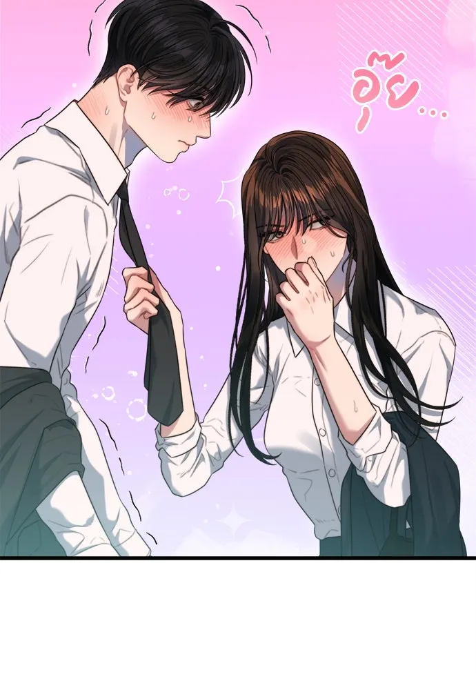 ปรารถนารักอันงดงาม ตอนที่ 66 รูปที่ 35