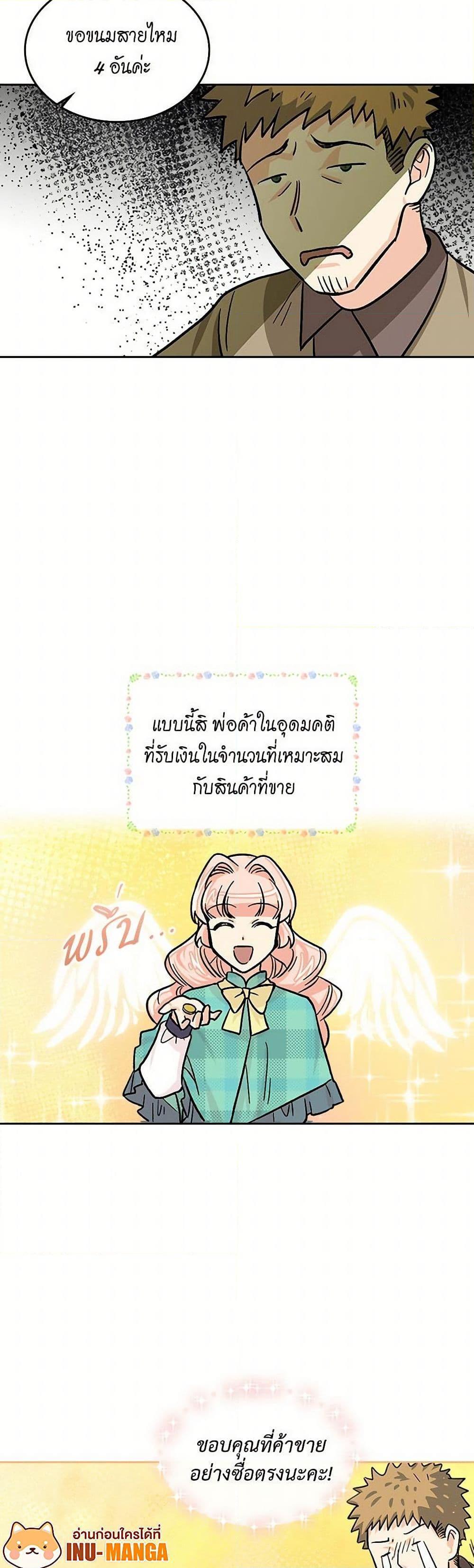 Manga-lc-com อ่านมังงะ อ่านการ์ตูน ออนไลน์ ฟรี The Antagonist’s Pet ตอนที่ 1 2 3 4 5 6 7 8 9 10 11 12 13 14 ฟรี ไม่มีโฆษณา Manga-lc - อ่าน มังงะ อ่าน การ์ตูน ออนไลน์ อ่านมังงะ ฟรี