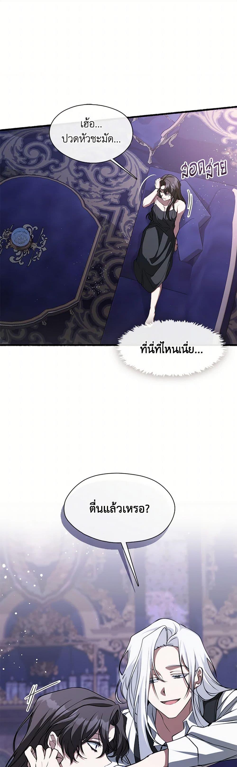 Manga-lc-com อ่านมังงะ อ่านการ์ตูน ออนไลน์ ฟรี I Failed To Throw The Villain Away ตอนที่ 1 2 3 4 5 6 7 8 9 10 11 12 13 14 ฟรี ไม่มีโฆษณา Manga-lc - อ่าน มังงะ อ่าน การ์ตูน ออนไลน์ อ่านมังงะ ฟรี