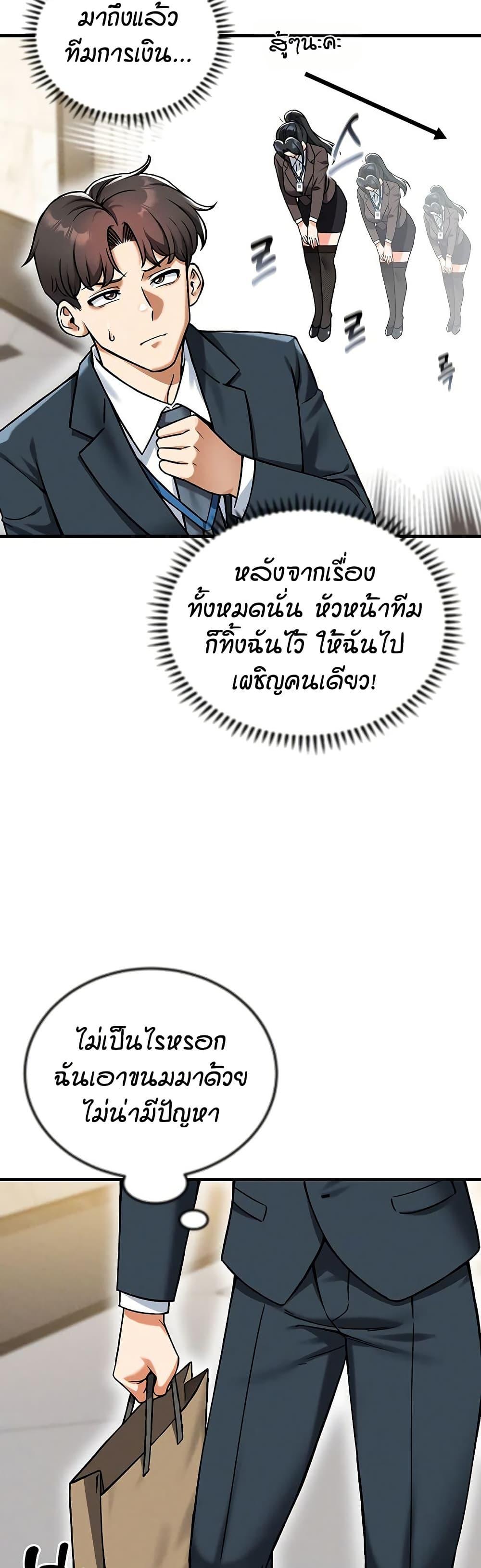 Doujin-Lc- อ่าน โดจิน มังฮวา เกาหลี ญี่ปุ่น จีน แปลไทย Wanna Join the Company ตอนที่ 1 2 3 4 5 6 7 8 9 10 11 12 13 14 ฟรี ไม่มีโฆษณา อ่าน โดจิน Manhwa เกาหลี ญี่ปุ่น จีน เรามีครบ คัดมาให้เน้นๆ โดจิน 18+ รับประกันความฟินโดย  Doujin Lc