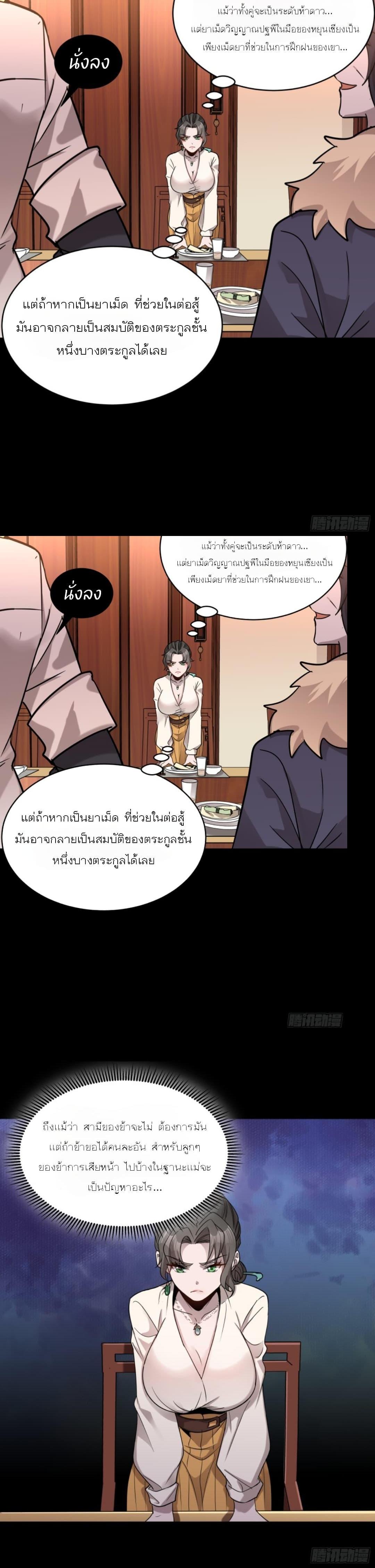Manga-lc-com อ่านมังงะ อ่านการ์ตูน ออนไลน์ ฟรี Legend of Star General ตอนที่ 1 2 3 4 5 6 7 8 9 10 11 12 13 14 ฟรี ไม่มีโฆษณา Manga-lc - อ่าน มังงะ อ่าน การ์ตูน ออนไลน์ อ่านมังงะ ฟรี