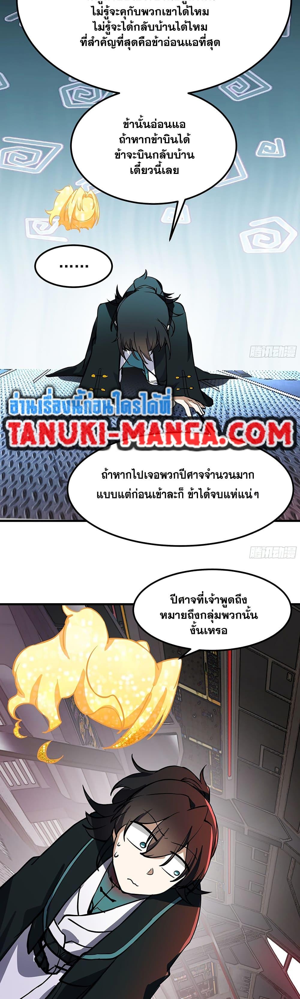 Manga-lc-com อ่านมังงะ อ่านการ์ตูน ออนไลน์ ฟรี Martial Peak เทพยุทธ์เหนือโลก ตอนที่ 1 2 3 4 5 6 7 8 9 10 11 12 13 14 ฟรี ไม่มีโฆษณา Manga-lc - อ่าน มังงะ อ่าน การ์ตูน ออนไลน์ อ่านมังงะ ฟรี