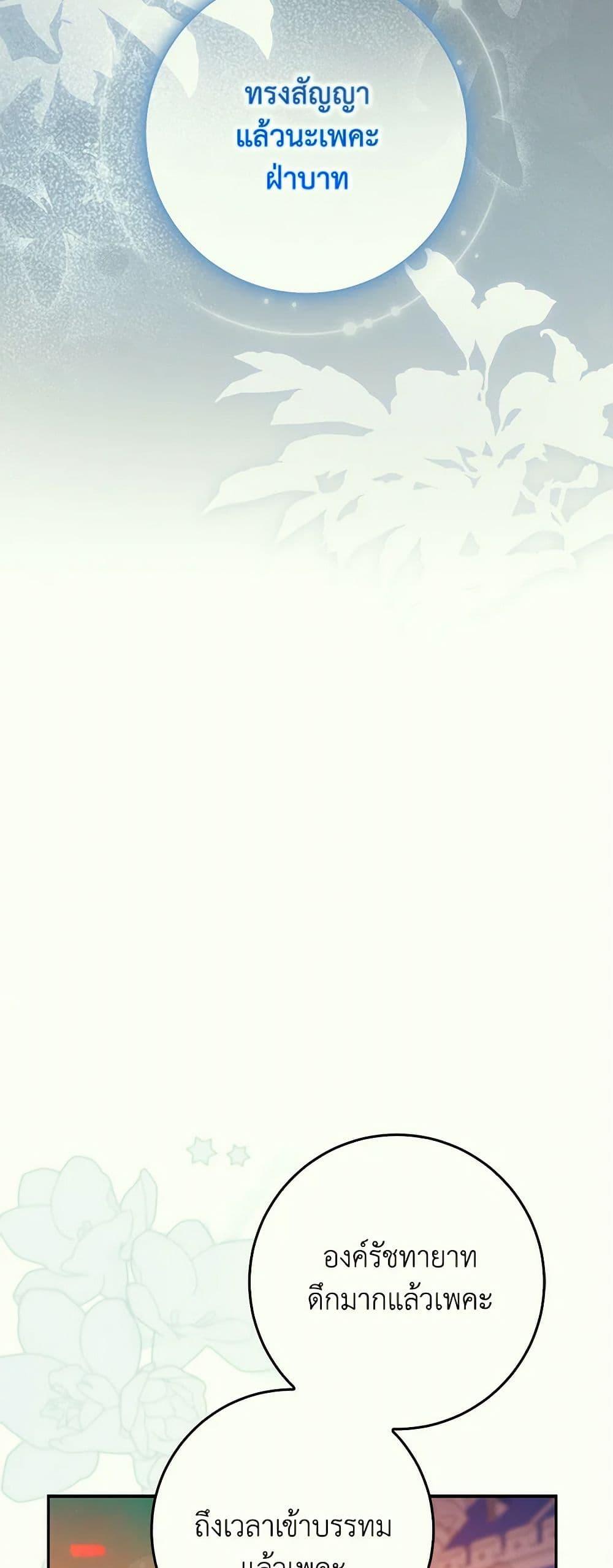 Manga-lc-com อ่านมังงะ อ่านการ์ตูน ออนไลน์ ฟรี The Taming of the Tyrant ตอนที่ 1 2 3 4 5 6 7 8 9 10 11 12 13 14 ฟรี ไม่มีโฆษณา Manga-lc - อ่าน มังงะ อ่าน การ์ตูน ออนไลน์ อ่านมังงะ ฟรี