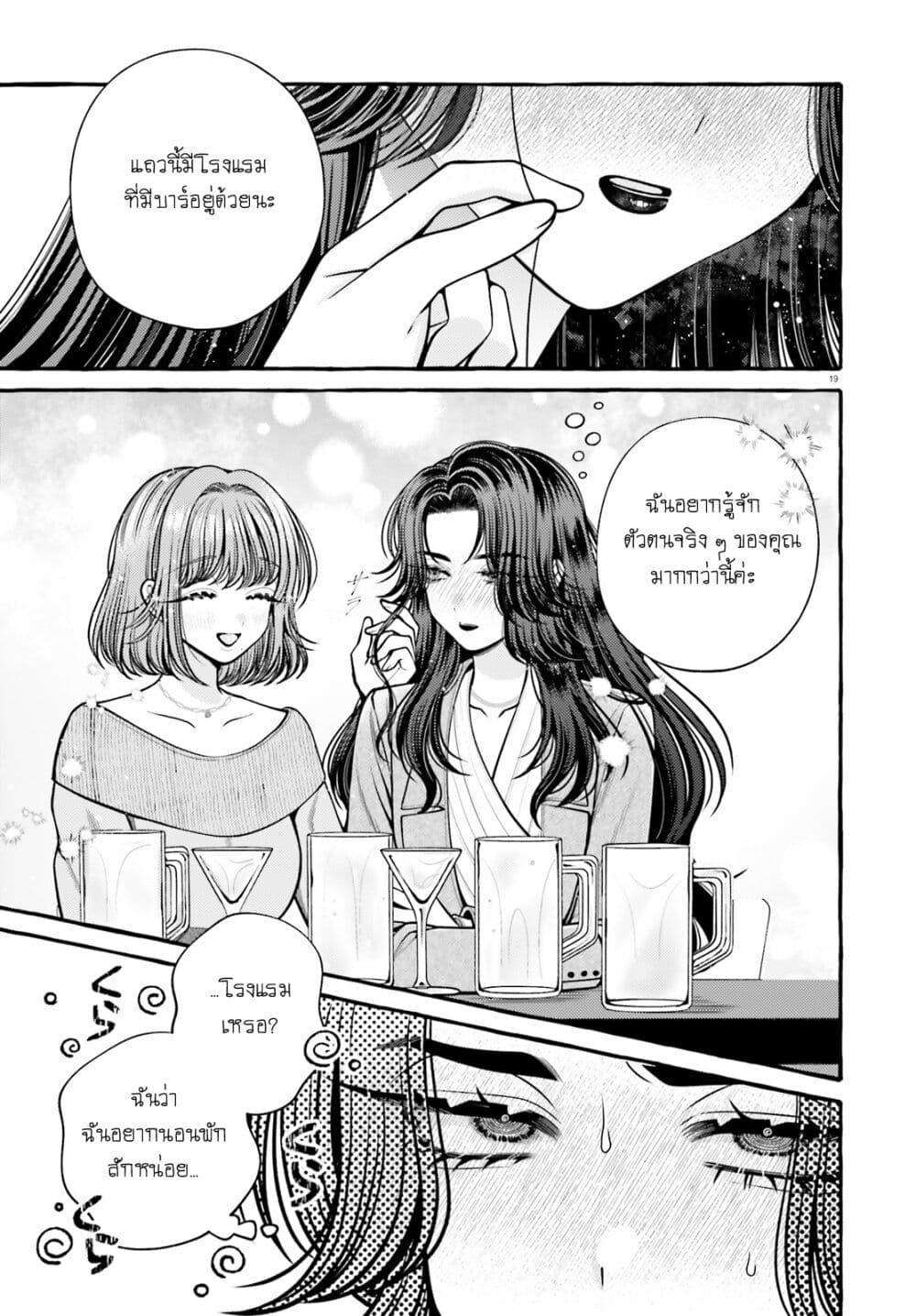 Manga-lc-com อ่านมังงะ อ่านการ์ตูน ออนไลน์ ฟรี Kono Koi, Ittan Mochikaerasete Itadakimasu! ตอนที่ 1 2 3 4 5 6 7 8 9 10 11 12 13 14 ฟรี ไม่มีโฆษณา Manga-lc - อ่าน มังงะ อ่าน การ์ตูน ออนไลน์ อ่านมังงะ ฟรี