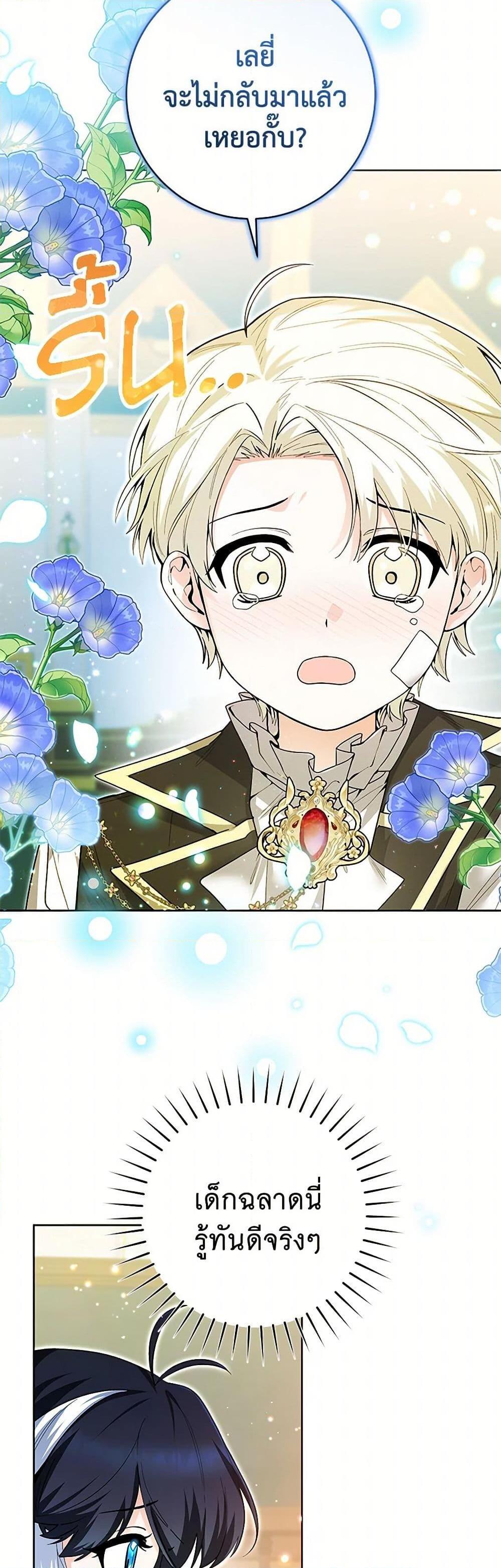 Manga-lc-com อ่านมังงะ อ่านการ์ตูน ออนไลน์ ฟรี Black Killer Whale Baby ตอนที่ 1 2 3 4 5 6 7 8 9 10 11 12 13 14 ฟรี ไม่มีโฆษณา Manga-lc - อ่าน มังงะ อ่าน การ์ตูน ออนไลน์ อ่านมังงะ ฟรี