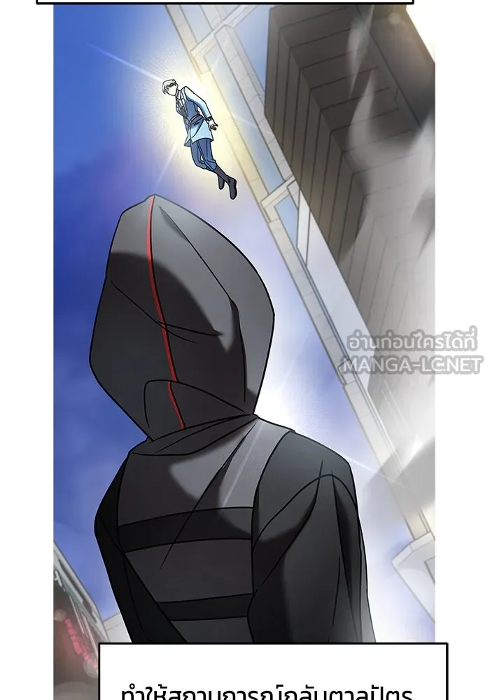 วายร้ายก็อยากมีรัก ตอนที่ 18 รูปที่ 3